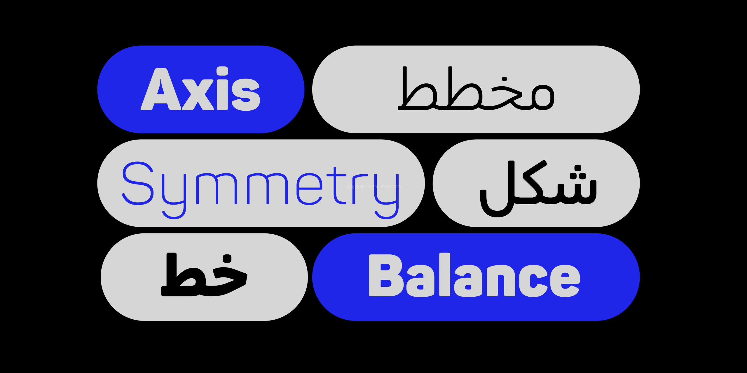 Panton Arabic 阿拉伯可变字体字体